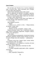 Ветер и крылья. Старые дороги — фото, картинка — 74