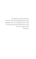Жнец — фото, картинка — 2