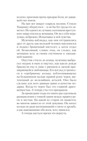 Жнец — фото, картинка — 9