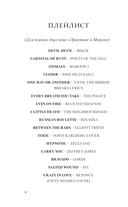 Жнец — фото, картинка — 4