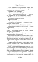 Звёзды с корицей и перцем — фото, картинка — 9