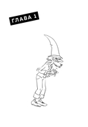 Плакать в Плакательную. Психологическая книга: как найти свой рецепт счастья — фото, картинка — 14