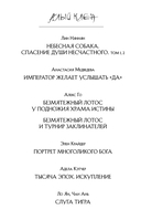 Золотая клетка — фото, картинка — 5