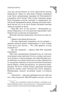 Золотая клетка — фото, картинка — 10