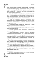 Золотая клетка — фото, картинка — 11