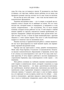 Стань себе хорошей мамой. Как согреть своего внутреннего ребенка и дать ему поддержку — фото, картинка — 11