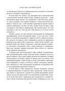 Стань себе хорошей мамой. Как согреть своего внутреннего ребенка и дать ему поддержку — фото, картинка — 12