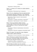 Стань себе хорошей мамой. Как согреть своего внутреннего ребенка и дать ему поддержку — фото, картинка — 5