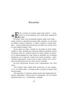 Стань себе хорошей мамой. Как согреть своего внутреннего ребенка и дать ему поддержку — фото, картинка — 9