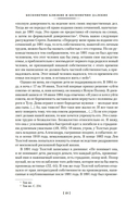 Жизнь с гением: Жена и дочери Льва Толстого — фото, картинка — 16