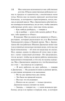 Требуется няня — фото, картинка — 12