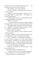 Требуется няня — фото, картинка — 13