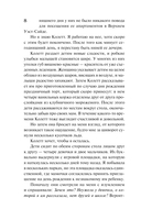 Требуется няня — фото, картинка — 6