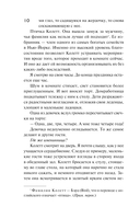 Требуется няня — фото, картинка — 8