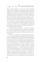 Дачный путеводитель. Шпаргалка на все сезоны — фото, картинка — 4