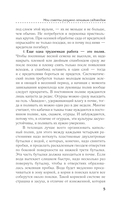 Дачный путеводитель. Шпаргалка на все сезоны — фото, картинка — 5