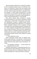 Песчинка — фото, картинка — 12