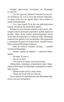 Песчинка — фото, картинка — 14