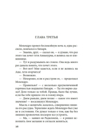 Песчинка — фото, картинка — 15