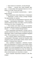 Песчинка — фото, картинка — 18