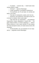 Песчинка — фото, картинка — 19