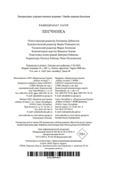 Песчинка — фото, картинка — 24