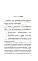 Песчинка — фото, картинка — 4