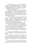 Песчинка — фото, картинка — 7