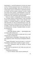 Песчинка — фото, картинка — 8