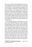 Собачье сердце — фото, картинка — 5