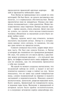 Ночь над водой — фото, картинка — 11