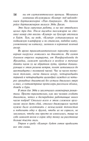 Ночь над водой — фото, картинка — 14