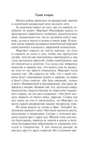 Ночь над водой — фото, картинка — 15