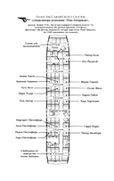Ночь над водой — фото, картинка — 6