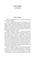 Ночь над водой — фото, картинка — 7