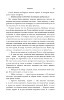 Гиблое дело — фото, картинка — 11