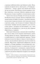 Стерегущие золото грифы — фото, картинка — 11