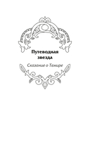 Стерегущие золото грифы — фото, картинка — 5