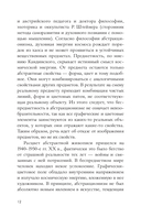 Василий Кандинский — фото, картинка — 12