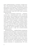 Василий Кандинский — фото, картинка — 8