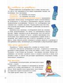 Мой блокнот. Флоу-йога — фото, картинка — 17