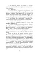 Правда персонального формата — фото, картинка — 20