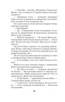 Правда персонального формата — фото, картинка — 22