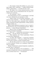 Правда персонального формата — фото, картинка — 46