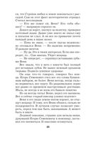 Правда персонального формата — фото, картинка — 48