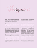 Рисуем милых животных акварелью — фото, картинка — 3