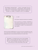 Рисуем милых животных акварелью — фото, картинка — 10