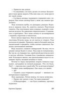 Картина Сархана — фото, картинка — 19