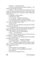 Картина Сархана — фото, картинка — 26