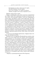 Культ — фото, картинка — 18